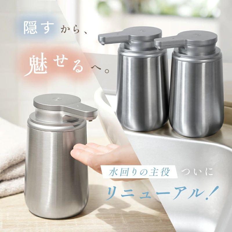 爆買クーポン】 オート ソープディスペンサー 自動 泡 液体 2タイプ