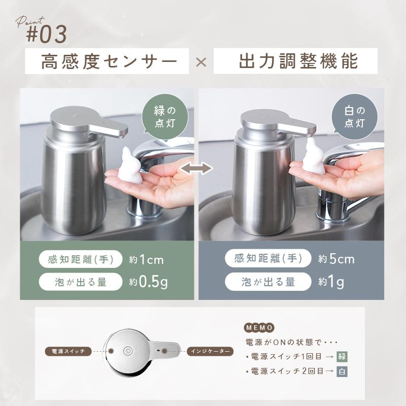 今使えるクーポン有】オート ソープディスペンサー 自動 泡 液体 2