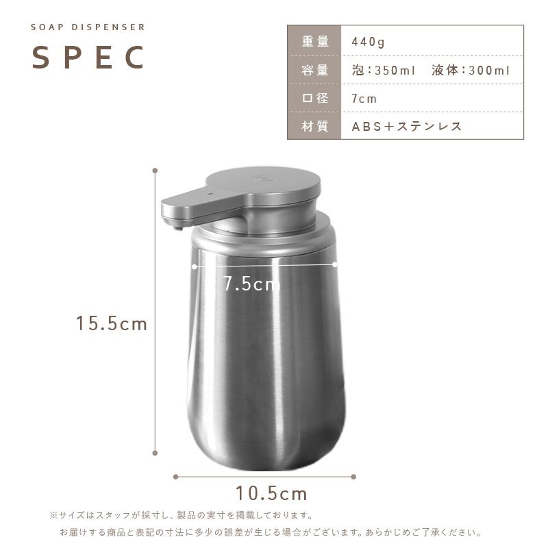 今使えるクーポン有】オート ソープディスペンサー 自動 泡 液体 2