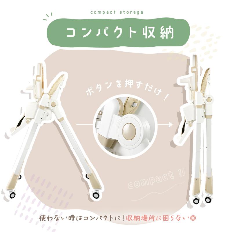 新商品 ハイローチェア ベビーチェア 折りたたみ テーブル付き キッズ
