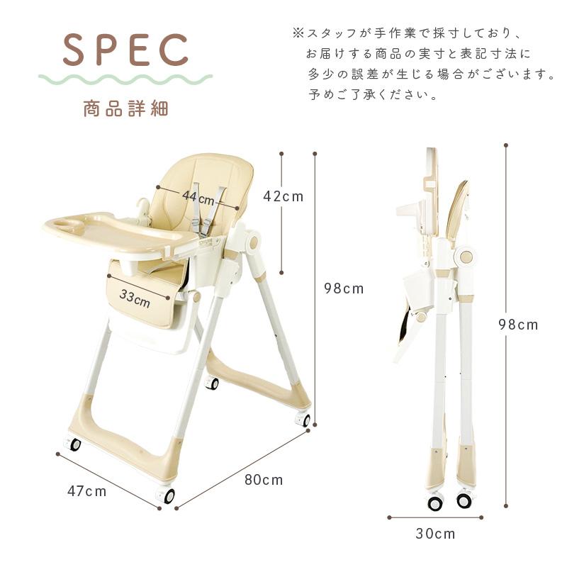 新商品 ハイローチェア ベビーチェア 折りたたみ テーブル付き キッズ