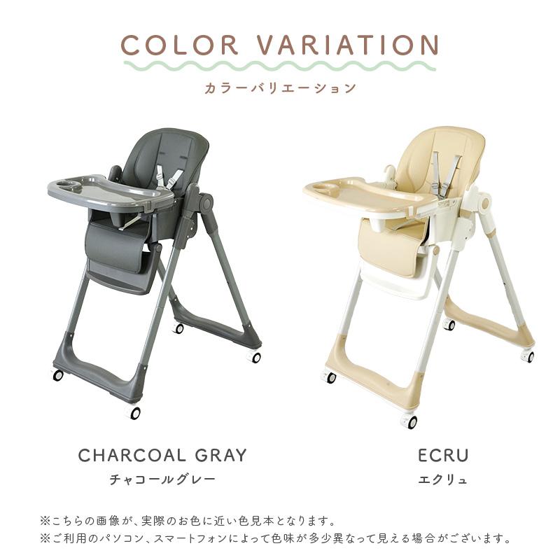 新商品 ハイローチェア ベビーチェア 折りたたみ テーブル付き キッズ