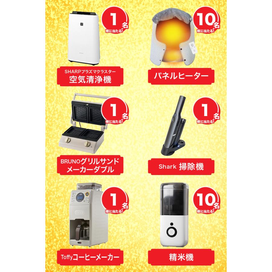 福袋 2026 アットライズ キッチン キッチン用品 メンズ レディース スポーツ 雑貨 日用品 生活雑貨 ファッション バッグ 食品 食べ物 洋菓子  など : atRise Yahoo!店 - 通販 - Yahoo!ショッピング