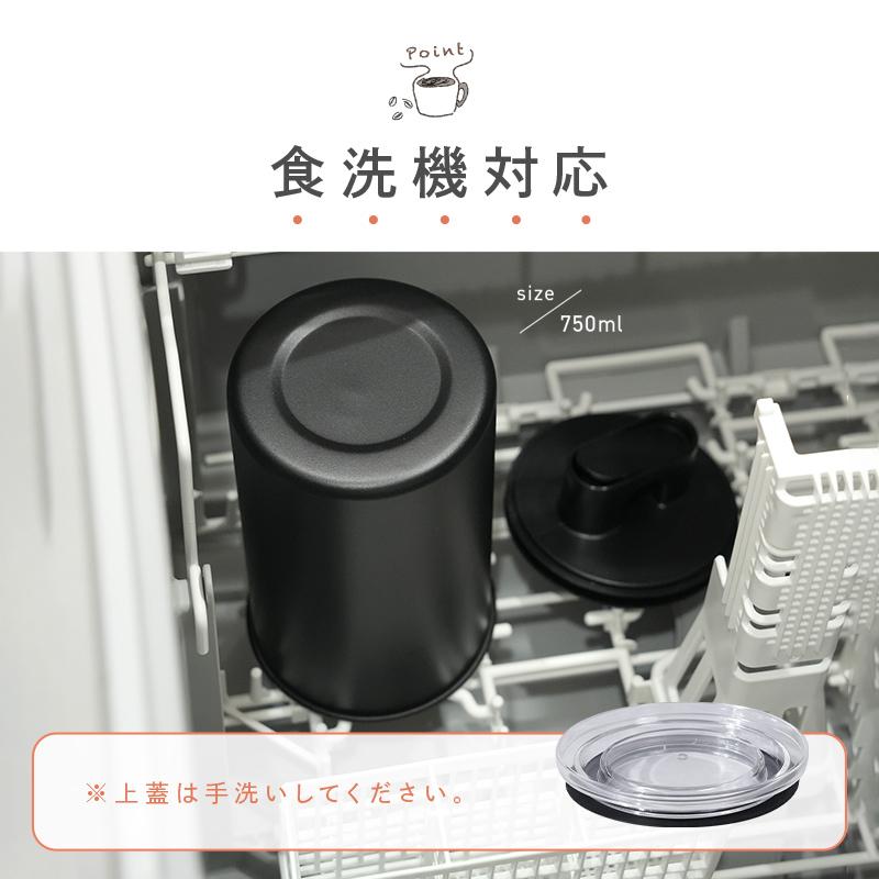 美品】コーヒーキャニスター 日本製2セット カフェ食器 【食器洗浄機