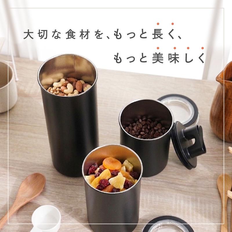 2点選んで5％クーポン】新商品 コーヒーキャニスター 密閉 750ml 200g