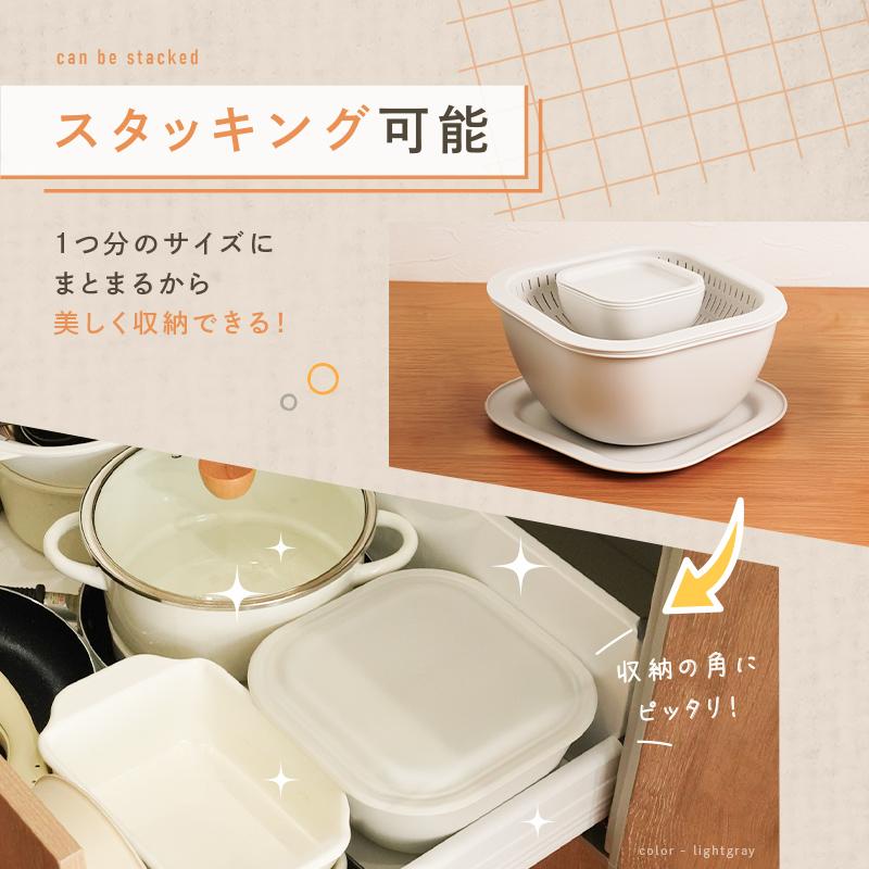 今使えるクーポン有】ザル ボウル セット 8点 レンジ対応 耐熱 蒸し器