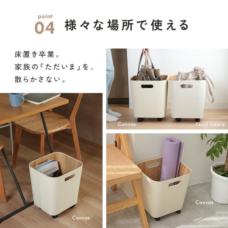 先着10名様50％offクーポン】収納カゴ キャスター付き ランドセル 