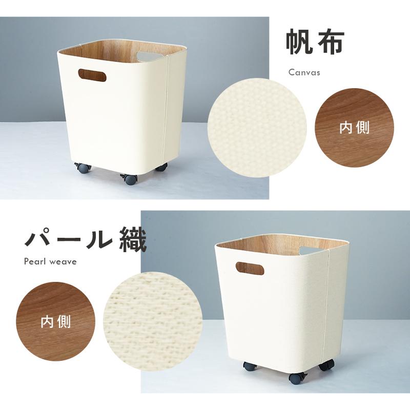 先着10名様50％offクーポン】収納カゴ キャスター付き ランドセル 