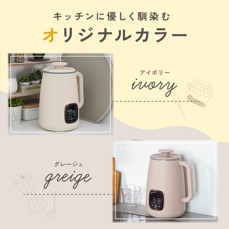 爆買クーポン】豆乳メーカー スープメーカー 全自動 800ml 10枚刃