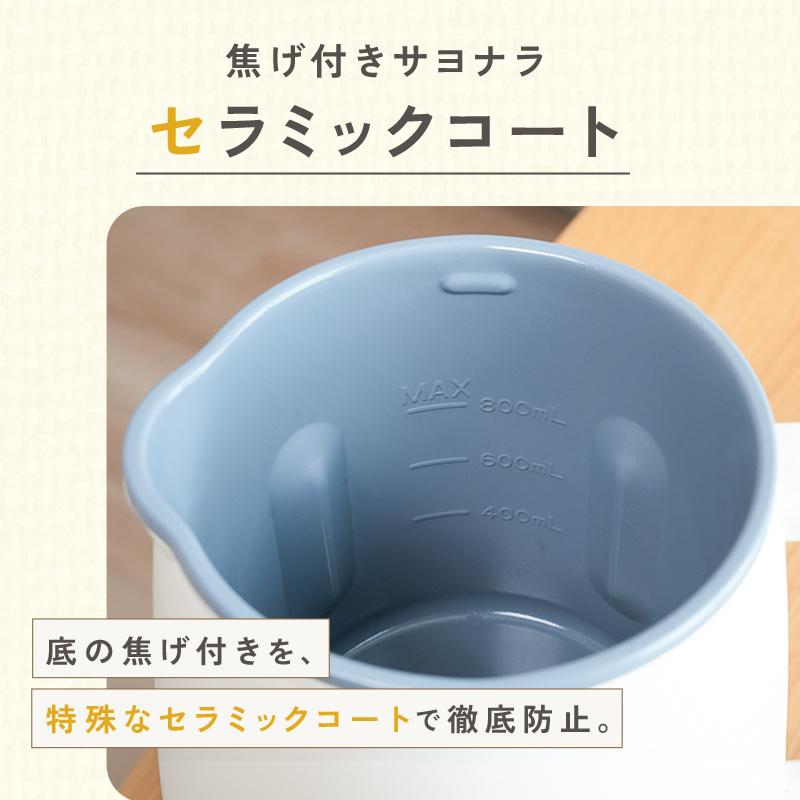 爆買クーポン】豆乳メーカー スープメーカー 全自動 800ml 10枚刃