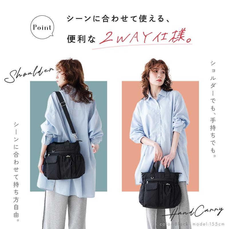 2WAY 多機能バッグ ショルダー バッグ レディース 軽撥水 11ポケット