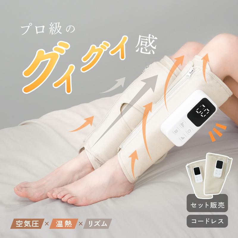 クーポンでさらにお得！】【2足セット】エアー フットケア 温熱