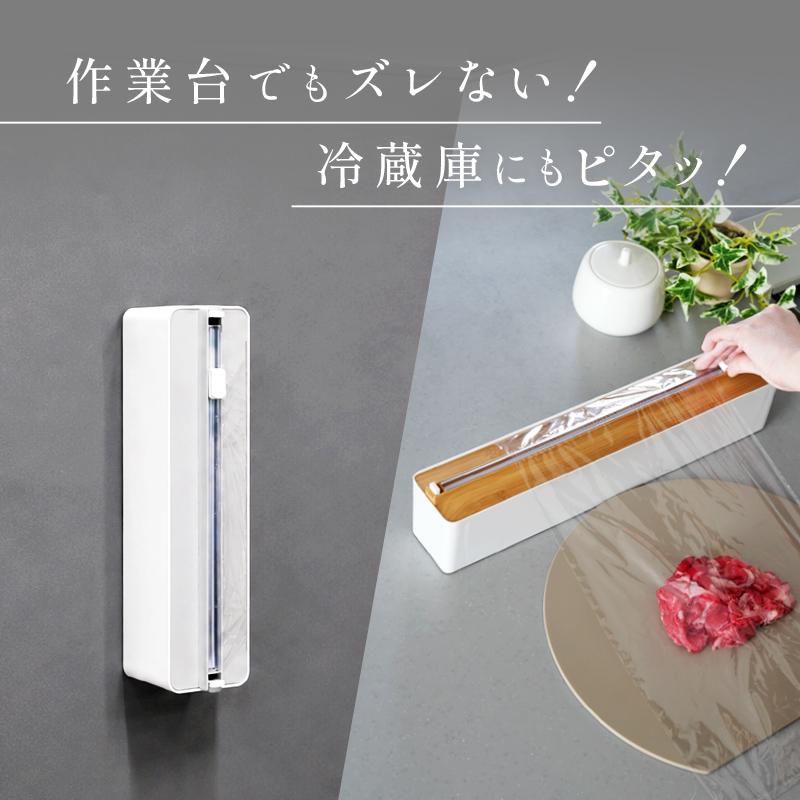 爆買クーポン】新商品 ラップケース マグネット ラップカッター 片手で