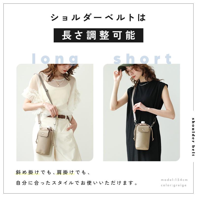 爆買1500円offクーポン】ペットボトルスマホポーチ 保冷機能 ペット