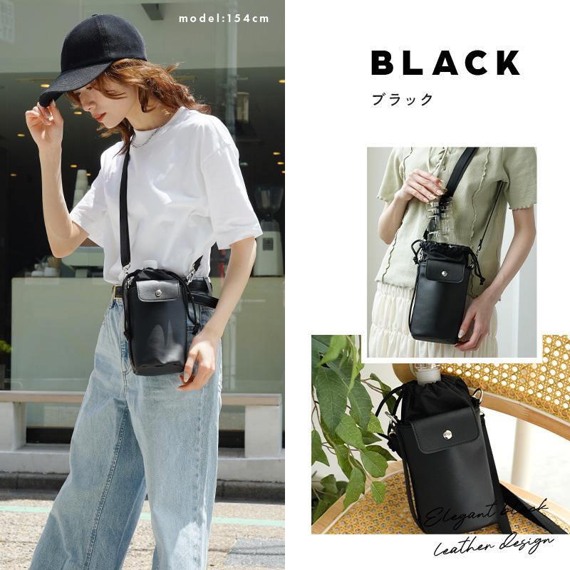 爆買1500円offクーポン】ペットボトルスマホポーチ 保冷機能 ペット