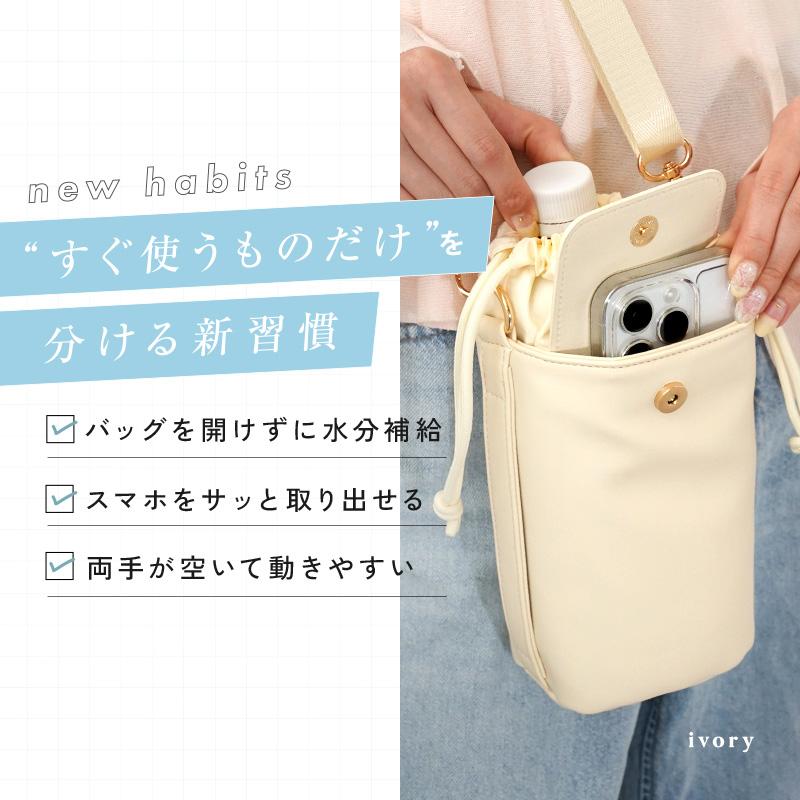 けんけん様 ペットボトルカバー スマホポーチ マチ付きポーチ 2点選ん