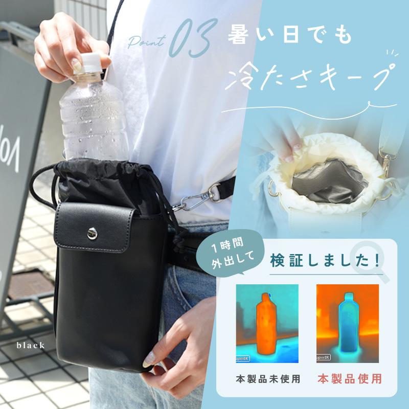 けんけん様 ペットボトルカバー スマホポーチ マチ付きポーチ けんけん様 ペットボトルカバー スマホポーチ マチ付きポーチ 2点選ん