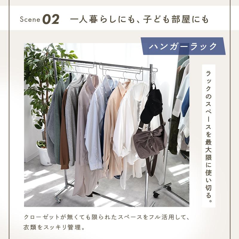 今使えるクーポン有】新商品【収納力1.5倍】2本セット アップハンガー