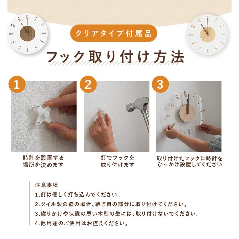 今使えるクーポン有】新商品 5680円〜 掛け時計 電波 クリア 透明