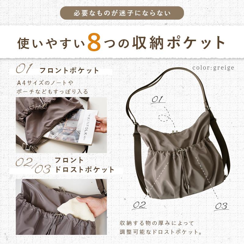 新商品  2way ショルダーバッグ  軽撥水 斜めがけ リュック 大きめ 軽量 大容量 A4 リュックサック バッグ レディース  肩掛け  斜めがけバッグ 爆買 | ブランド登録なし | 11