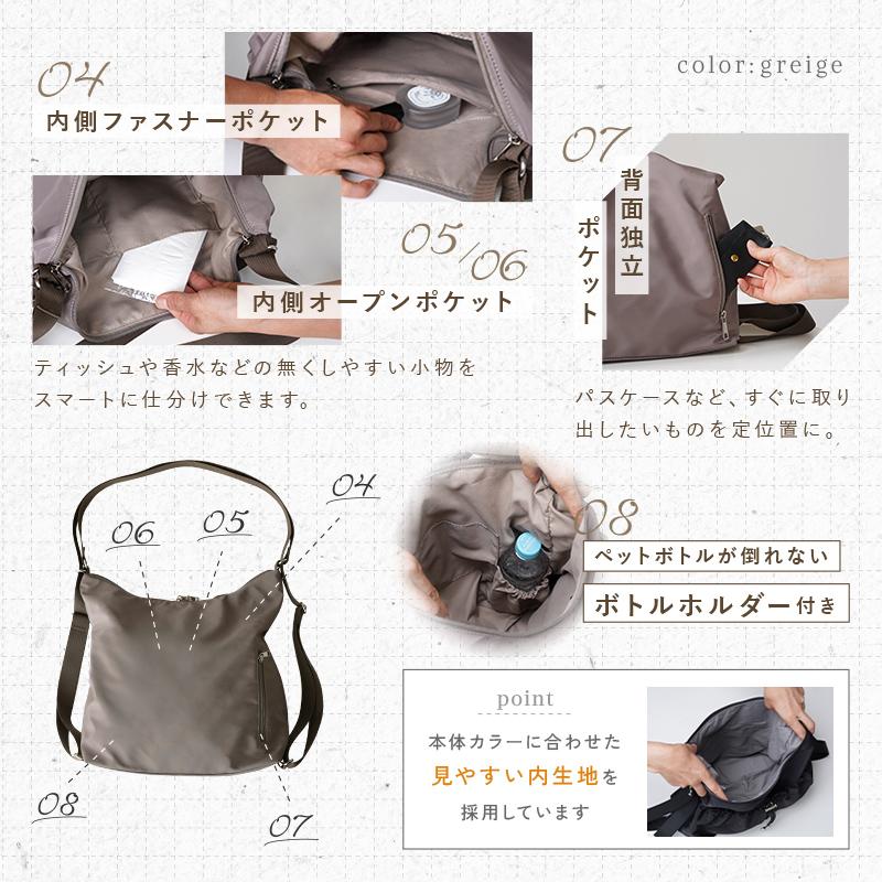新商品  2way ショルダーバッグ  軽撥水 斜めがけ リュック 大きめ 軽量 大容量 A4 リュックサック バッグ レディース  肩掛け  斜めがけバッグ 爆買 | ブランド登録なし | 12