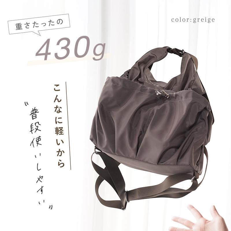 新商品  2way ショルダーバッグ  軽撥水 斜めがけ リュック 大きめ 軽量 大容量 A4 リュックサック バッグ レディース  肩掛け  斜めがけバッグ 爆買 | ブランド登録なし | 13