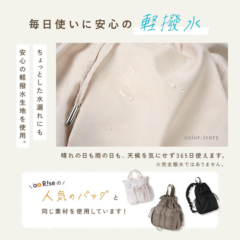 新商品  2way ショルダーバッグ  軽撥水 斜めがけ リュック 大きめ 軽量 大容量 A4 リュックサック バッグ レディース  肩掛け  斜めがけバッグ 爆買 | ブランド登録なし | 14