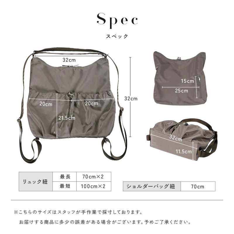 新商品  2way ショルダーバッグ  軽撥水 斜めがけ リュック 大きめ 軽量 大容量 A4 リュックサック バッグ レディース  肩掛け  斜めがけバッグ 爆買 | ブランド登録なし | 20