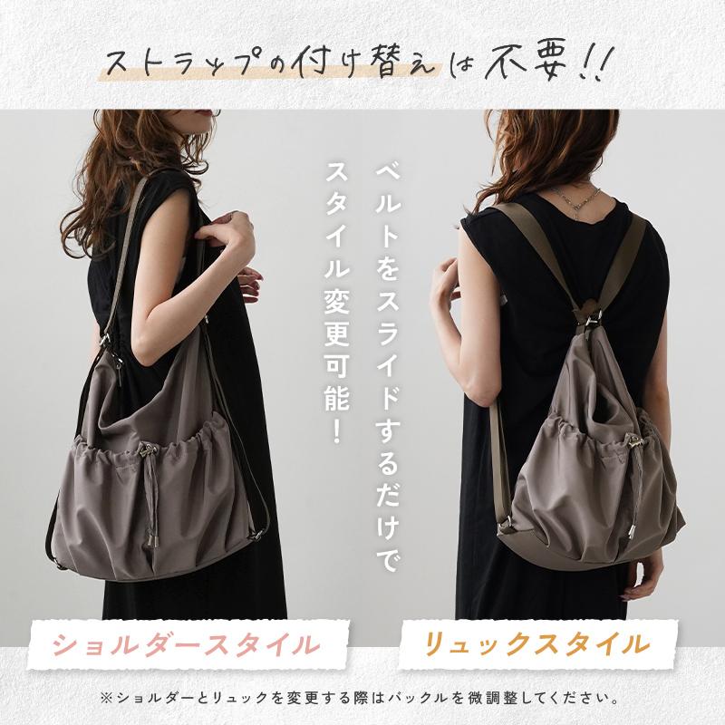 新商品  2way ショルダーバッグ  軽撥水 斜めがけ リュック 大きめ 軽量 大容量 A4 リュックサック バッグ レディース  肩掛け  斜めがけバッグ 爆買 | ブランド登録なし | 06