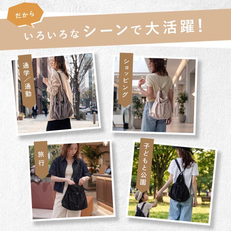 新商品  2way ショルダーバッグ  軽撥水 斜めがけ リュック 大きめ 軽量 大容量 A4 リュックサック バッグ レディース  肩掛け  斜めがけバッグ 爆買 | ブランド登録なし | 07