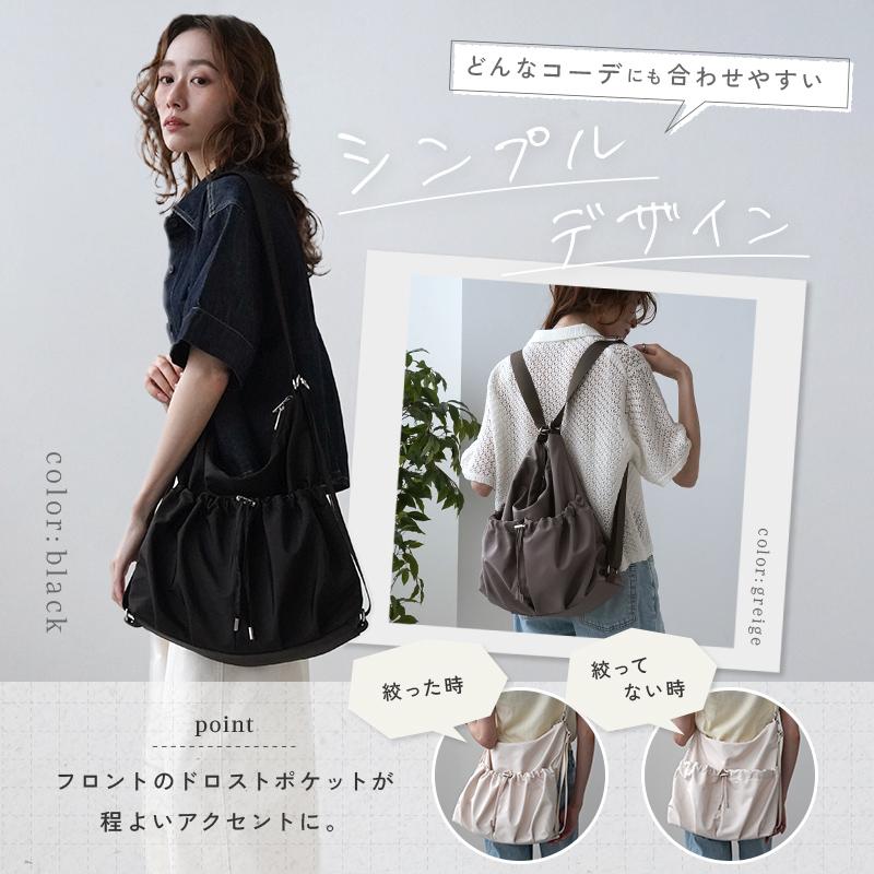 新商品  2way ショルダーバッグ  軽撥水 斜めがけ リュック 大きめ 軽量 大容量 A4 リュックサック バッグ レディース  肩掛け  斜めがけバッグ 爆買 | ブランド登録なし | 08
