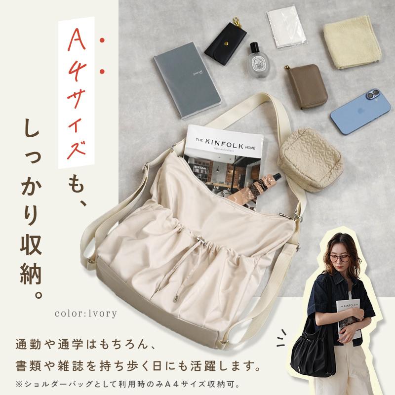 新商品  2way ショルダーバッグ  軽撥水 斜めがけ リュック 大きめ 軽量 大容量 A4 リュックサック バッグ レディース  肩掛け  斜めがけバッグ 爆買 | ブランド登録なし | 09