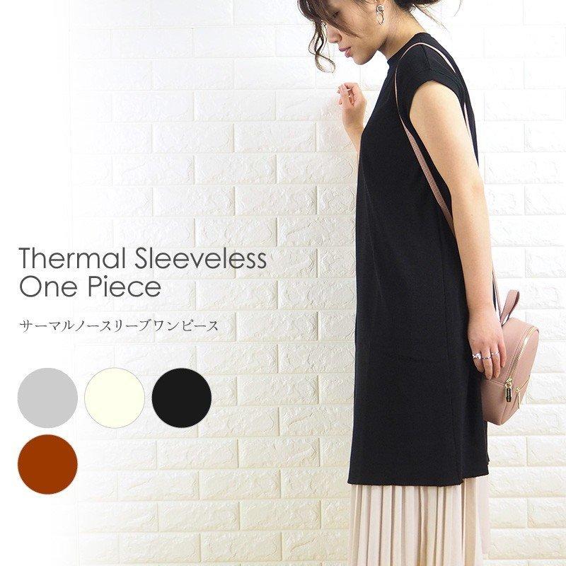 ワンピース レディース きれいめ 上品 ノースリーブ ひざ下 無地 代 30代 オシャレ 春 春物 通販ショップ ライズ 通販 Paypayモール