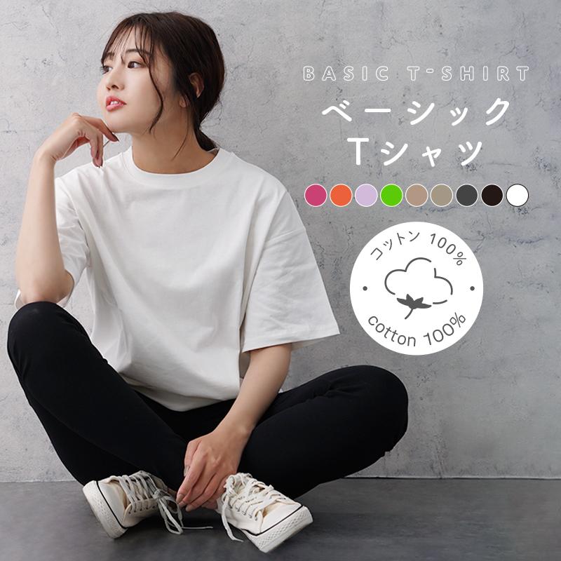 Tシャツ レディース 半袖 無地 綿 厚手 大きいサイズ トップス Tシャツ レディース 半袖 無地 綿 厚手 大きいサイズ トップス