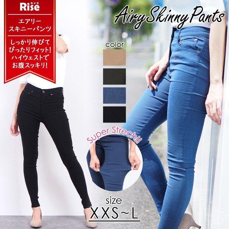 無料ダウンロードスキニー パンツ レディース おすすめ 人気のファッション画像