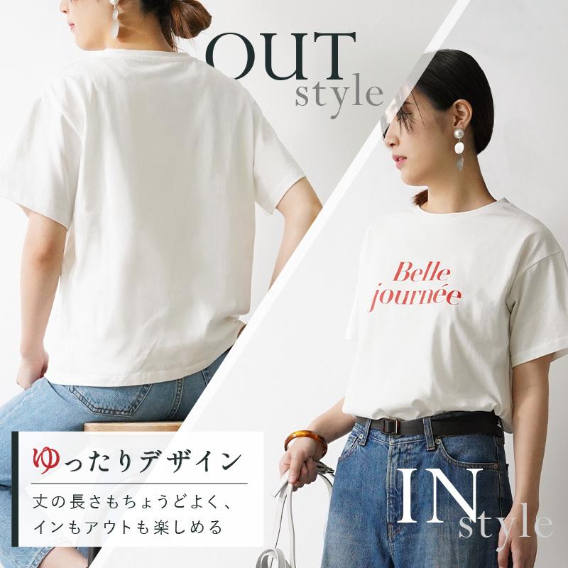 Tシャツ レディース 半袖 カットソー 春 夏 カジュアル ロゴ ゆったり おしゃれ 可愛い シンプル クルーネック コットン :S0063:通販ショップ ライズ - 通販 - Yahoo!ショッピング Tシャツ レディース 半袖 カットソー 春 夏 カジュアル ロゴ ゆったり おしゃれ 可愛い シンプル クルーネック コットン :S0063:通販ショップ ライズ - 通販 - Yahoo!ショッピング