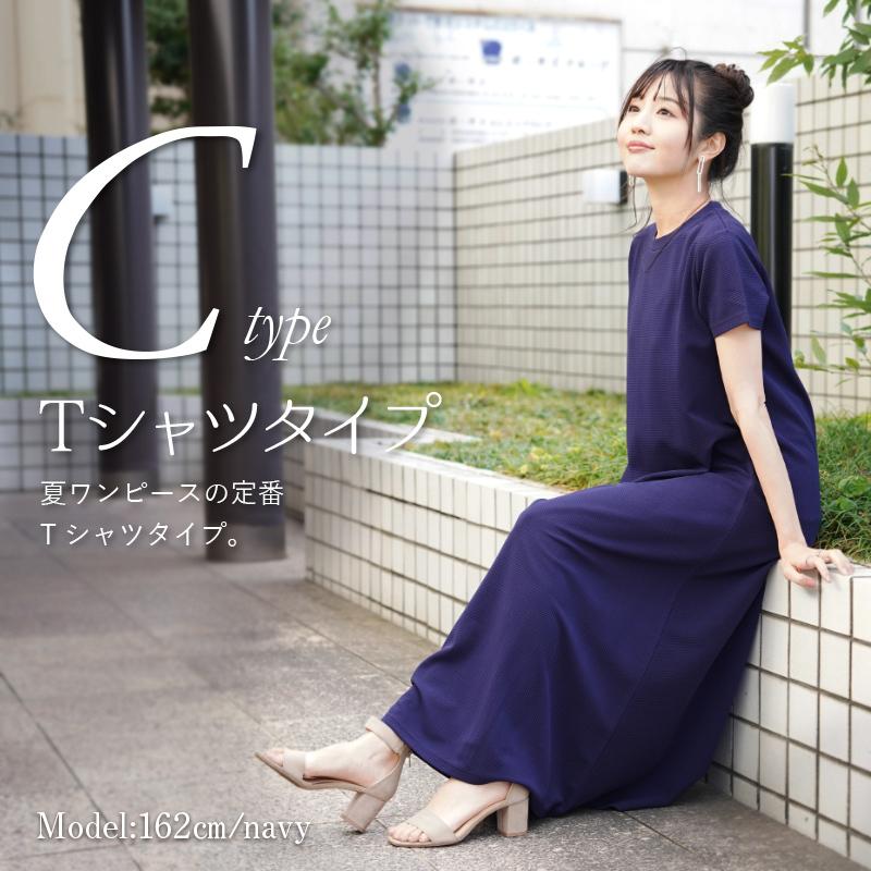 在庫一掃 ワンピース レディース 50代 夏 半袖ワンピース 40代 きれいめ ロングワンピース 無地 Aラインワンピース ゆったり オシャレ 通勤 着痩せ S0071 通販ショップ ライズ 通販 Yahoo ショッピング