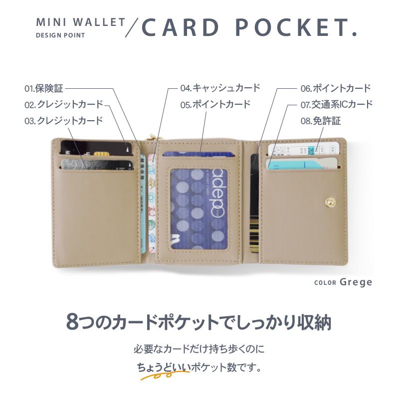 激安超特価 ミニ 財布 レディース 三つ折り 小さめ プチプラ 安い メンズ コンパクト かわいい おしゃれ シンプル 定期入れ 40代 緑 国産品