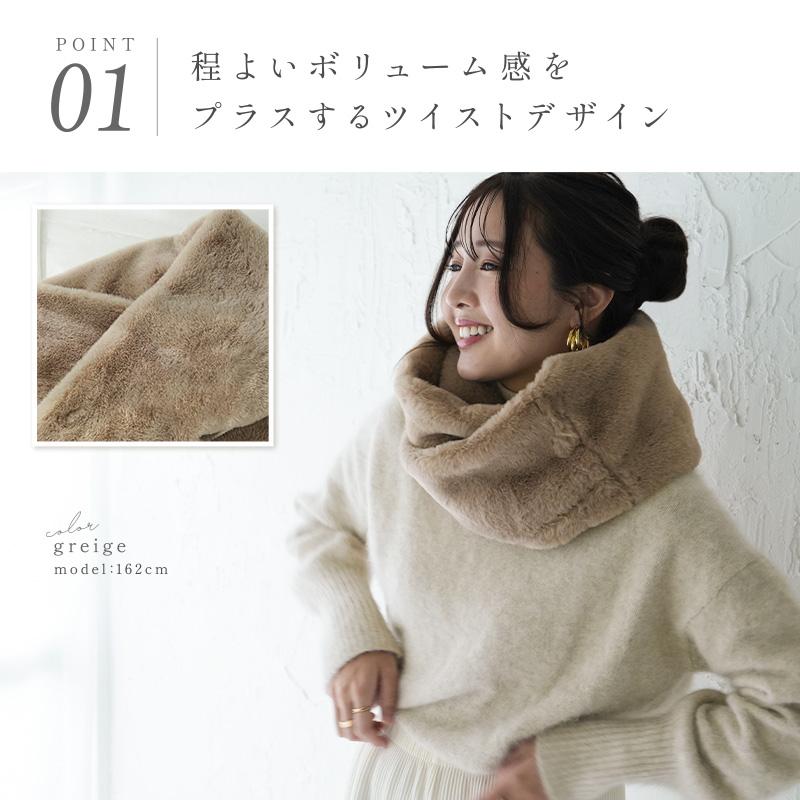 サンフラワー ミンクファー ネックウォーマー スヌード ブラウン サンキョウショウカイ 三京商会 ミンク ファー ネックウォーマー