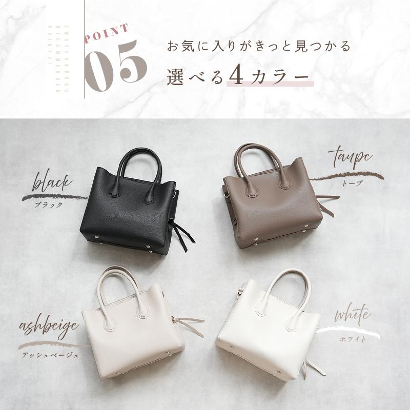 高見え 2way ハンドバッグ ショルダーバッグ ブラック 爆買クーポン】リニューアル 2Way ショルダーバッグ 4色 レディース