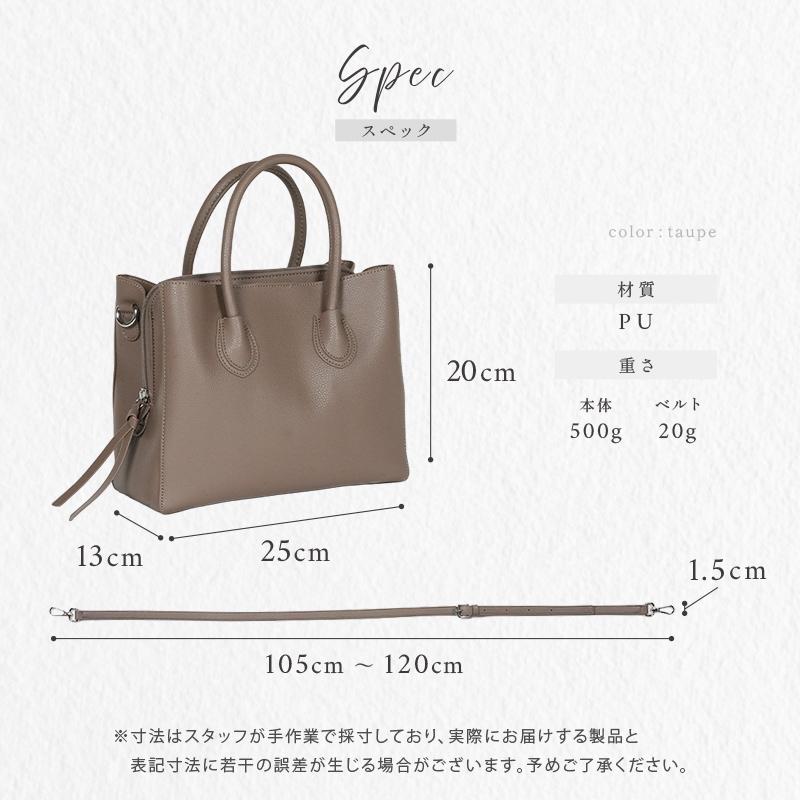 爆買クーポン】リニューアル 2Way ショルダーバッグ 4色 レディース