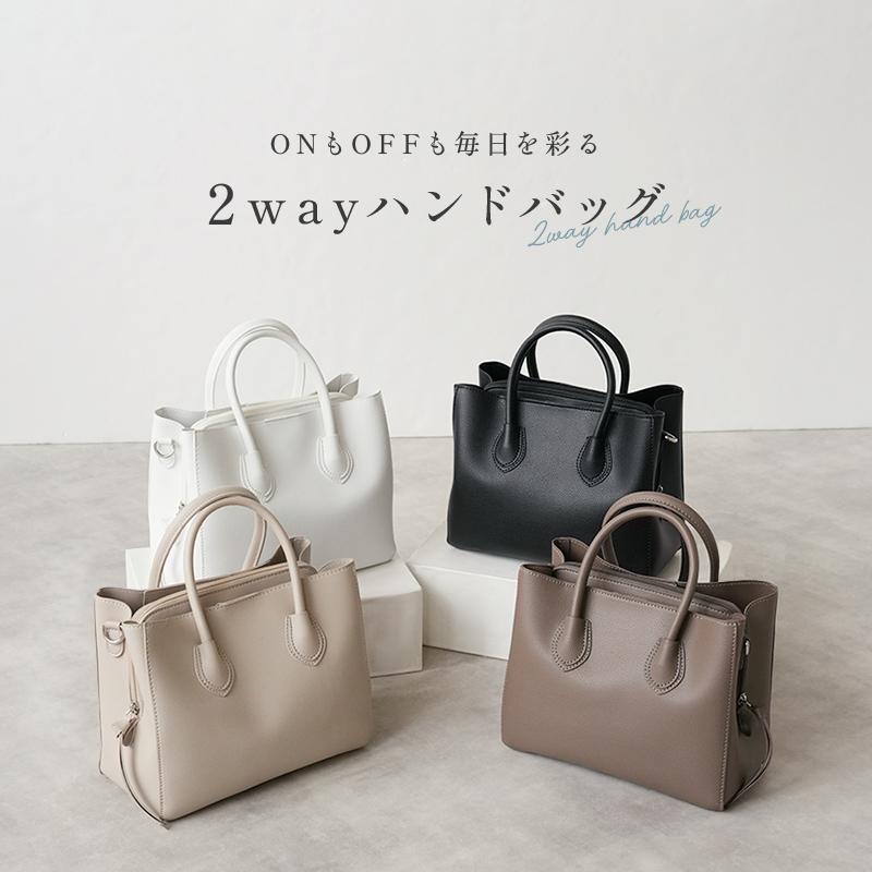 クーポンで更にお得】2Way ショルダーバッグ 4色 レディース バッグ