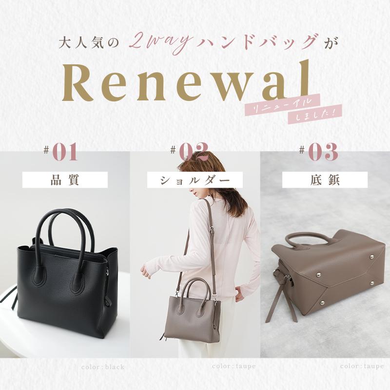 爆買クーポン】リニューアル 2Way ショルダーバッグ 4色 レディース