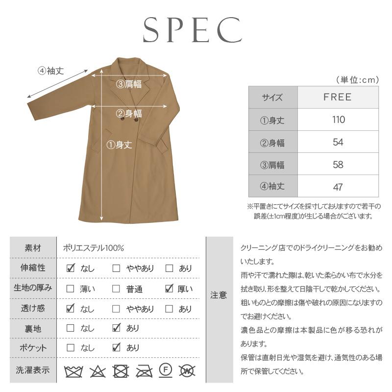 チェスターコート レディース ロング 細身 冬 コーデ おしゃれ かわいい 代 30代 40代 50代 無地 アウター ゆったり オーバーサイズ 通販ショップ ライズ 通販 Paypayモール