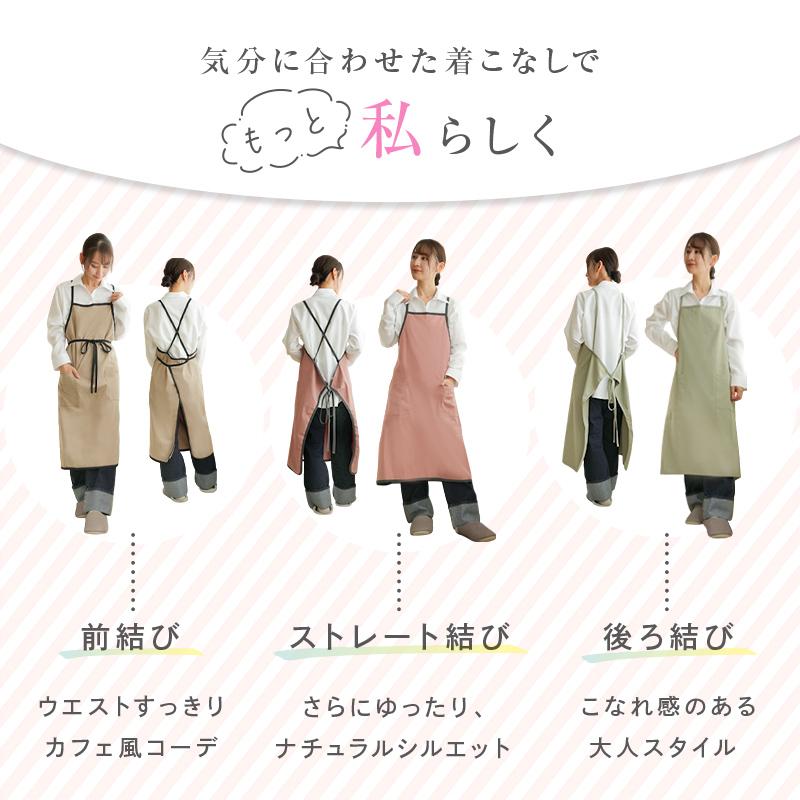 【今使えるクーポン有】【Yahoo1位】エプロン 大きいポケット バイカラー ワンカラー ロング丈 シンプル かわいい かぶるだけ ニュアンスカラー | ブランド登録なし | 10