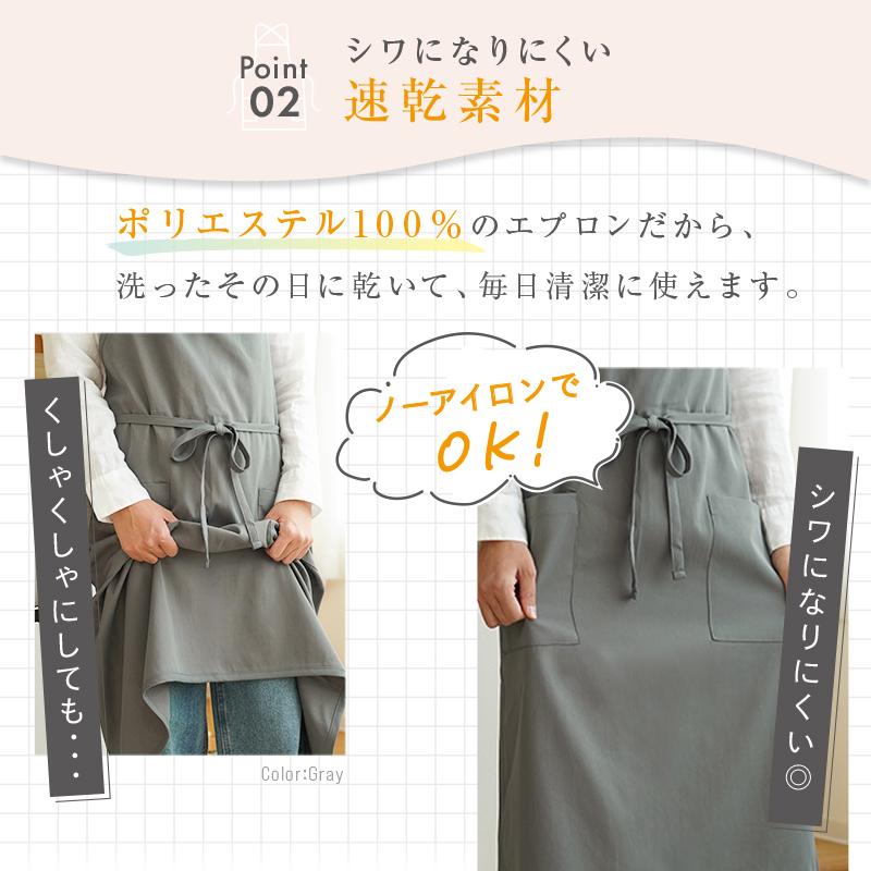 【今使えるクーポン有】【Yahoo1位】エプロン 大きいポケット バイカラー ワンカラー ロング丈 シンプル かわいい かぶるだけ ニュアンスカラー | ブランド登録なし | 11