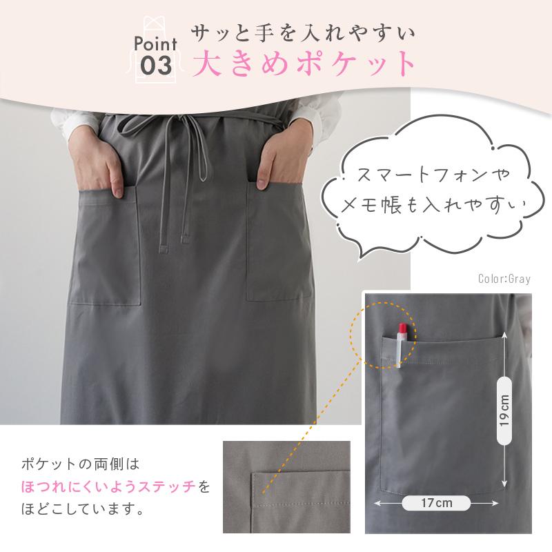 【今使えるクーポン有】【Yahoo1位】エプロン 大きいポケット バイカラー ワンカラー ロング丈 シンプル かわいい かぶるだけ ニュアンスカラー | ブランド登録なし | 12