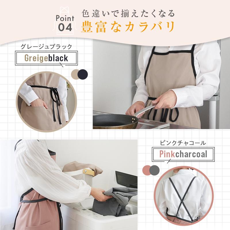 【今使えるクーポン有】【Yahoo1位】エプロン 大きいポケット バイカラー ワンカラー ロング丈 シンプル かわいい かぶるだけ ニュアンスカラー | ブランド登録なし | 13