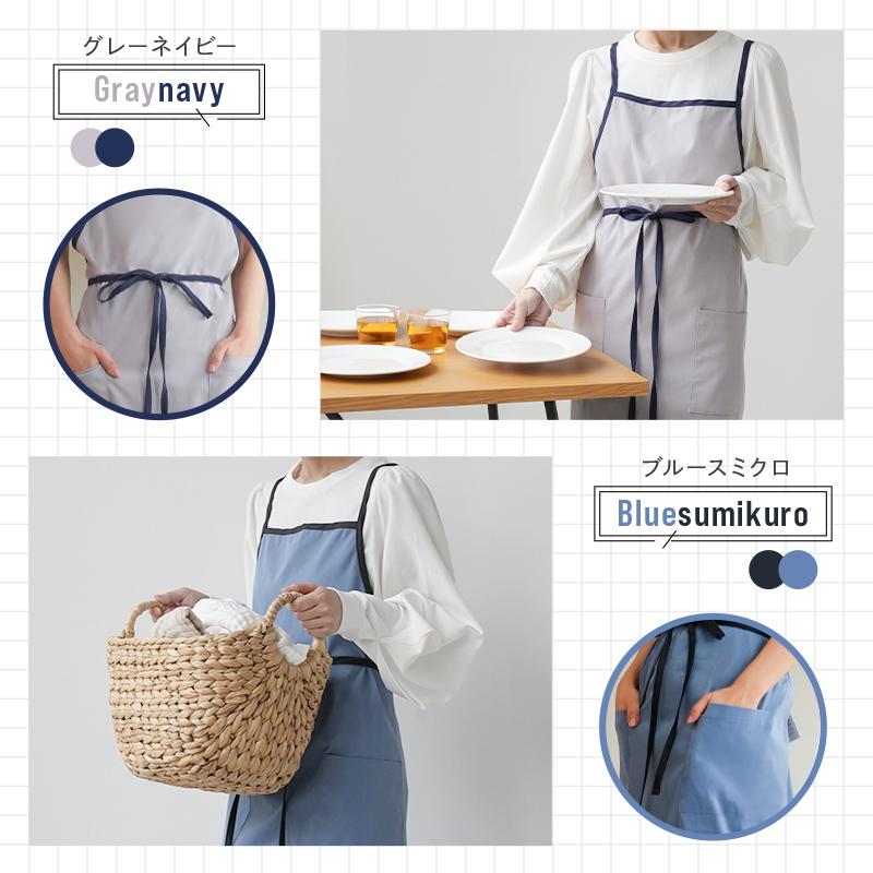 【今使えるクーポン有】【Yahoo1位】エプロン 大きいポケット バイカラー ワンカラー ロング丈 シンプル かわいい かぶるだけ ニュアンスカラー | ブランド登録なし | 14