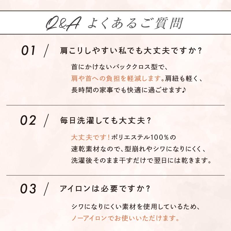 【今使えるクーポン有】【Yahoo1位】エプロン 大きいポケット バイカラー ワンカラー ロング丈 シンプル かわいい かぶるだけ ニュアンスカラー | ブランド登録なし | 17